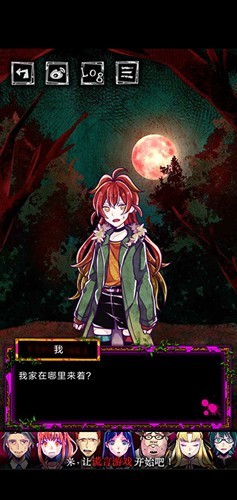 囚禁之館手機(jī)版 截圖1