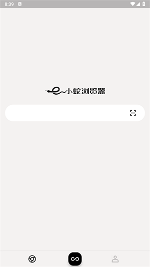 小蛇浏览器app 截图4