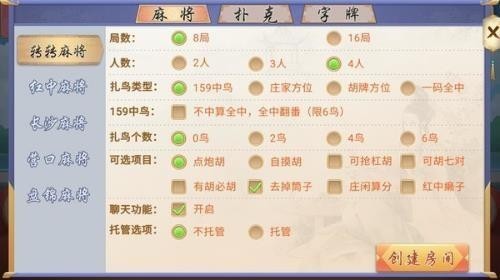 新金寶APP 截圖3