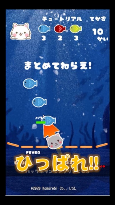 猫咪来袭最新版 截图1