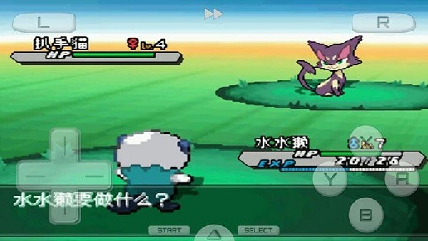 口袋妖怪黑2安卓版 截圖1