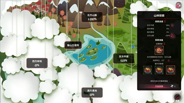犹格索托斯的庭院免登录 截图5