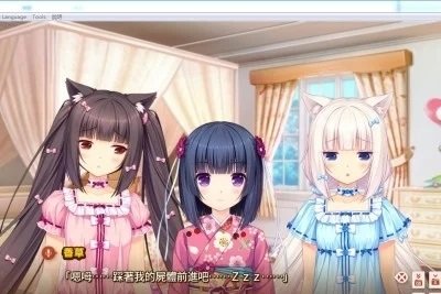巧克力與香子蘭0 截圖1