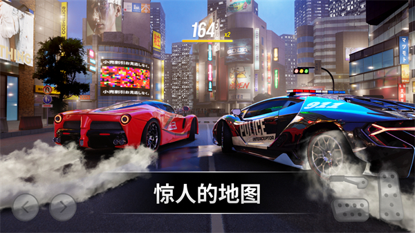极限漂移专家 截图5