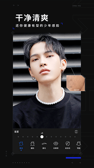 型男相机极简版 截图1