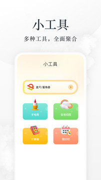 小书包阅读app 截图2