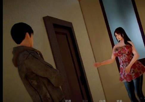 老婆學(xué)院0.9漢化版 截圖1