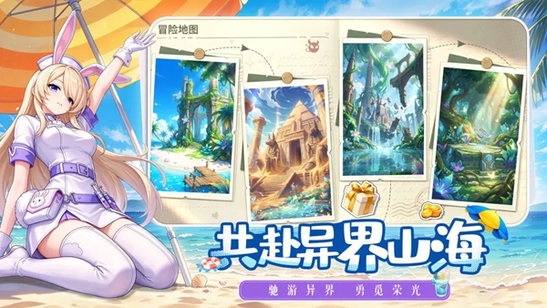 战武 截图3