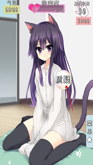 猫耳少女手游 截图4