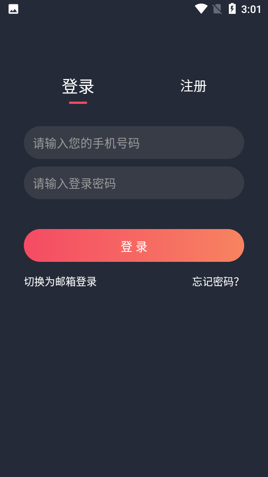 泰劇app粉色版 截圖3