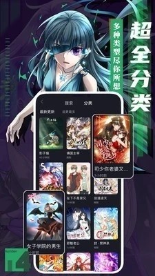 松柏漫画 截图1