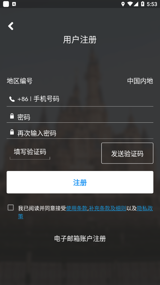 迪士尼乐拍通app v1.6.6 截图3