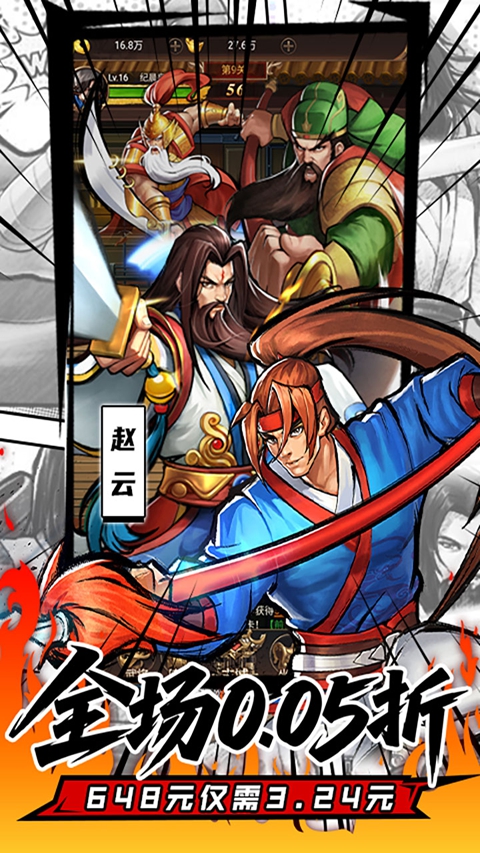 魔卡战姬 截图5