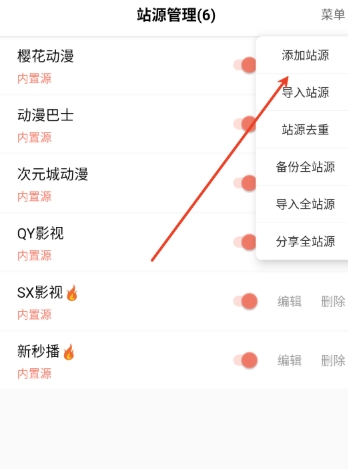 影视猫plus最新版下载安装 截图1