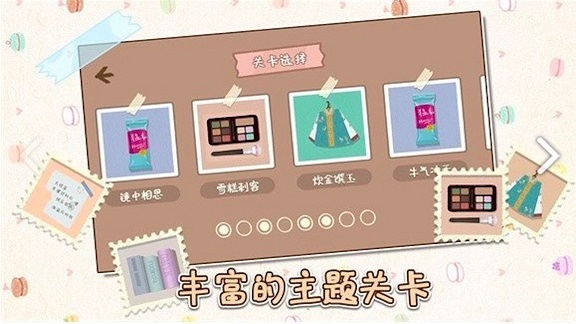 神操作 截圖3