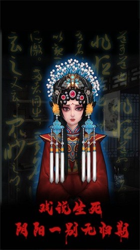 万邪归正 截图3