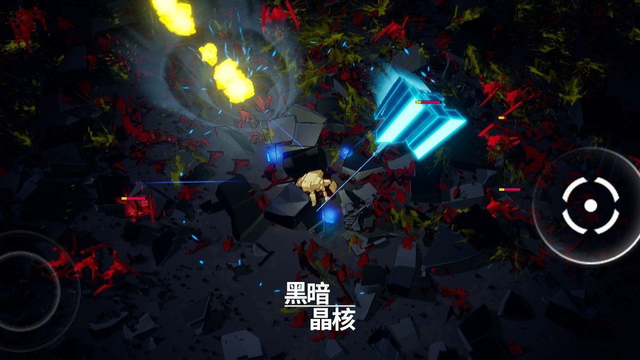 黑暗晶核內置mod菜單版 截圖6