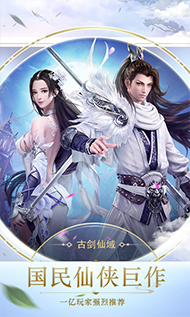 英雄國度ol 截圖4