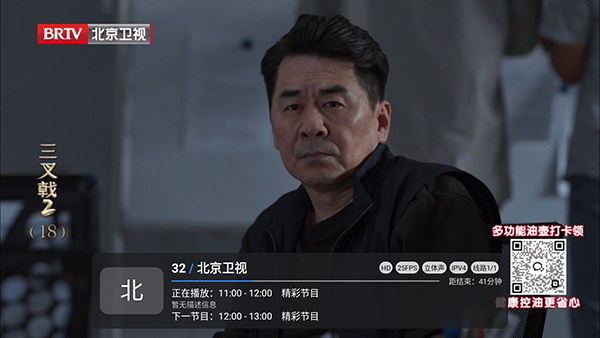 小草飘香香TV 截图1