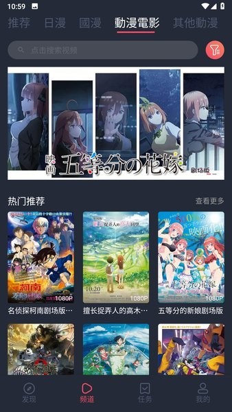 囧次元1.5.8.1無(wú)廣告版 1