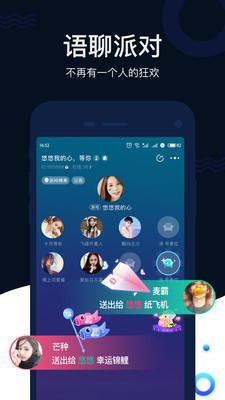 猫耳ASMR app 截图2