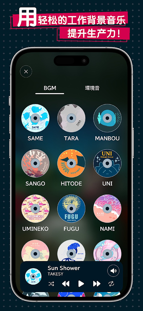 gogh人偶与专注游戏 截图6