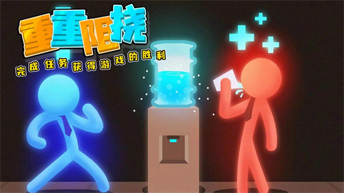 打工火柴人 截圖2