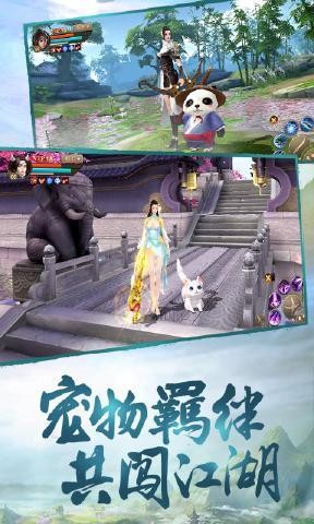 大秦縱橫刀劍物語 截圖1