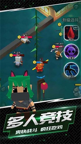 我这一刀下去官方版 截图4