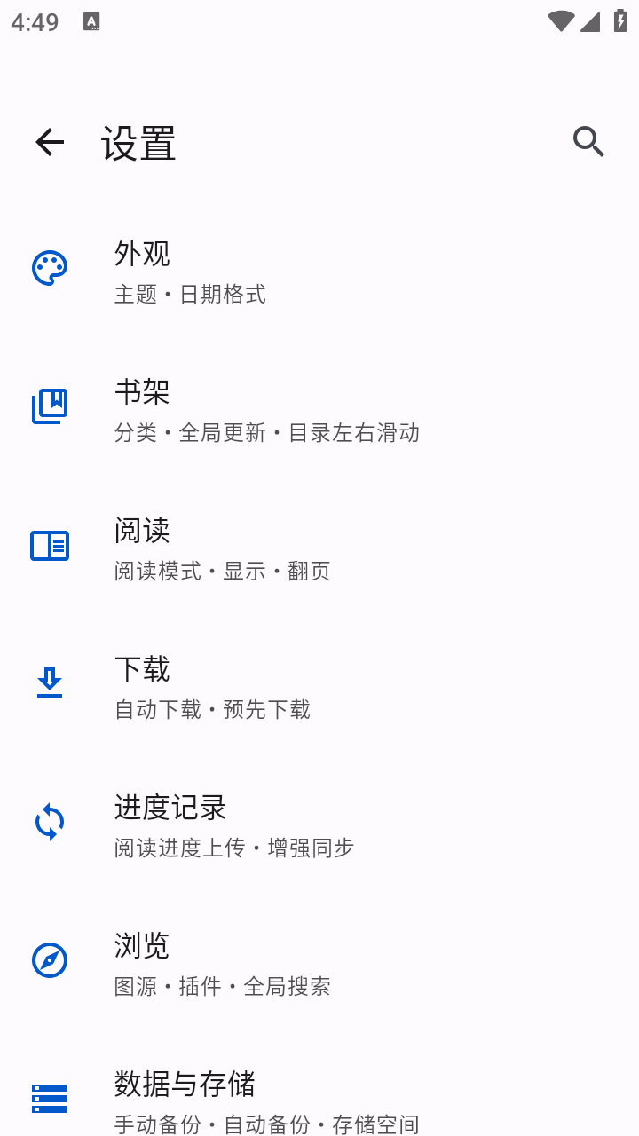 橘漫小筑 截图1