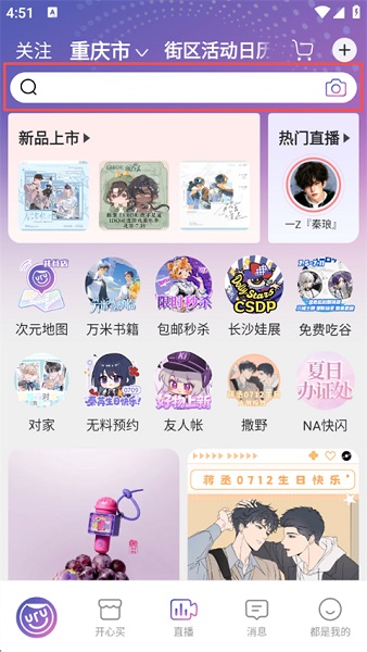 奇谷米 1