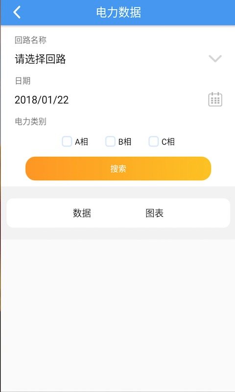 幸運變電 截圖1