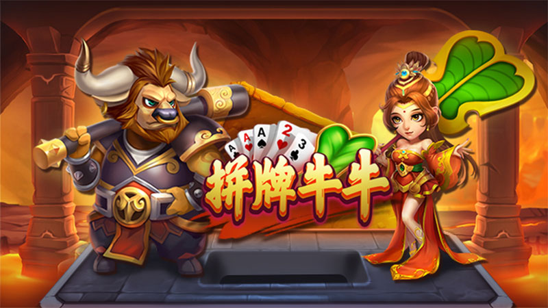 BB棋牌拼牌牛牛 1