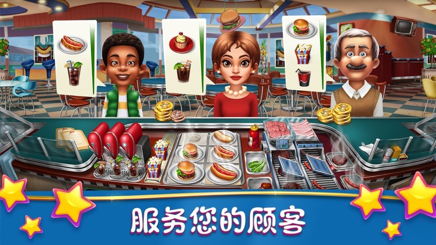 烹饪发烧友官方版 截图1