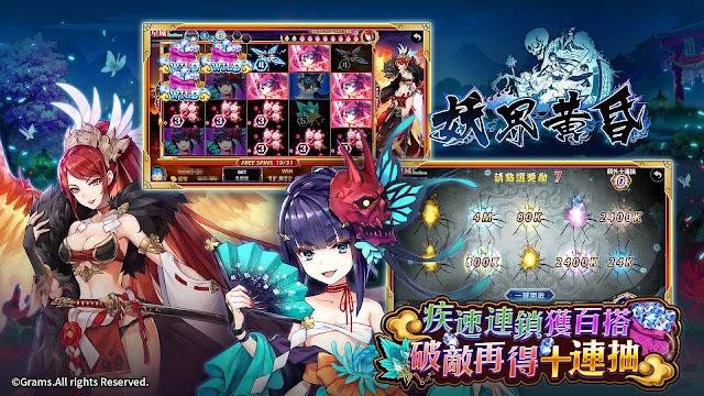 星城娛樂 截圖1