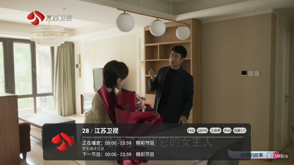 酷9多线TV 截图1
