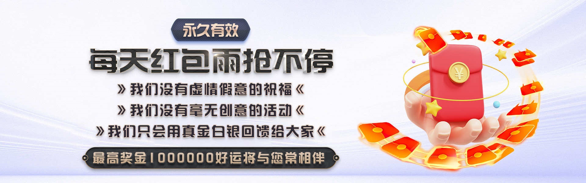 贏咖系列 截圖1