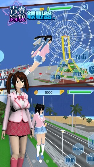 青春高校模拟器中文版 截图3