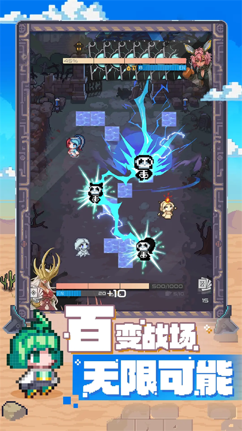 代号飞牌 截图2