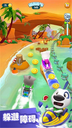 湯姆貓的摩托艇手機(jī)版 截圖2