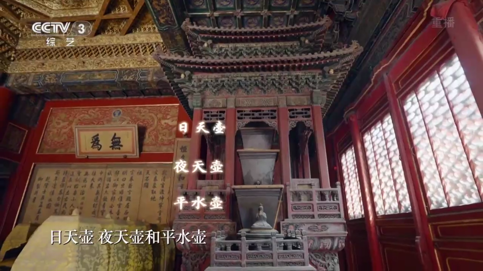 HDTV 截图1