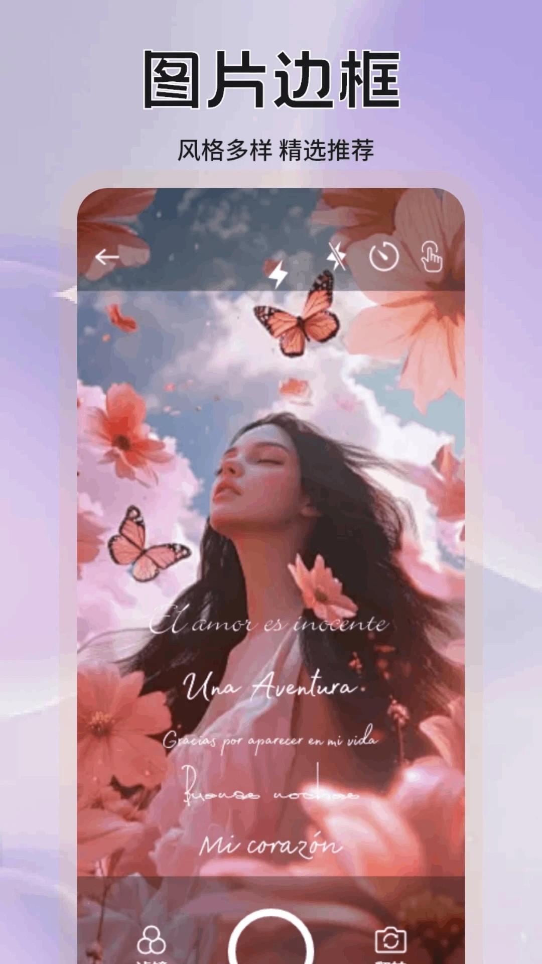 鐵粉空間app官方版 截圖4