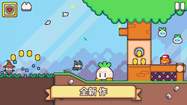 超级猫兄弟2猫咪全解锁版 截图1