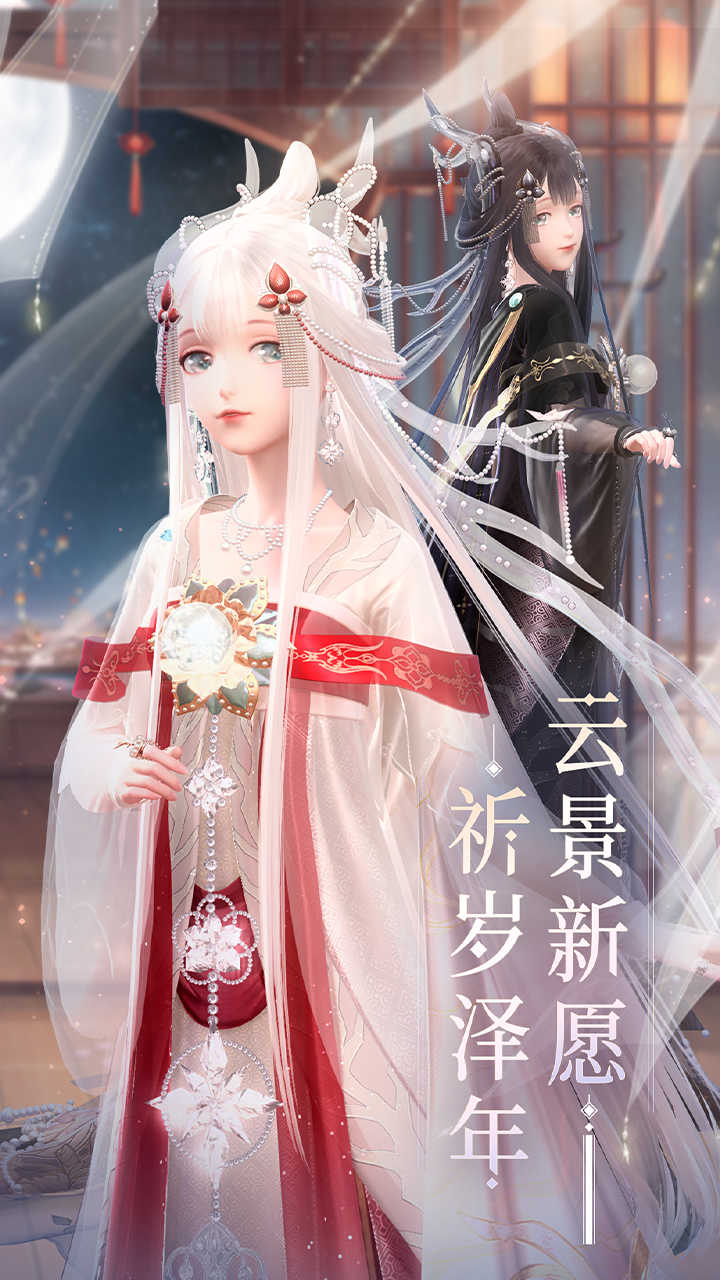 閃耀暖暖 截圖1