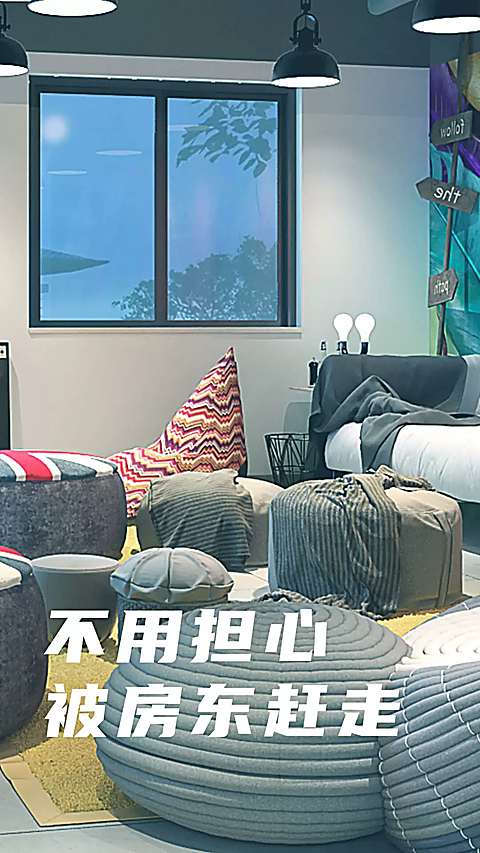 魔方生活 截图3