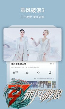 芒果TV 2025最新版 截圖2