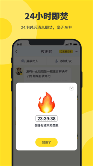 貓爪輸入法 截圖4