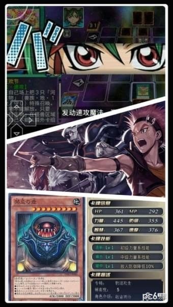 最強(qiáng)武將傳測試版 截圖4