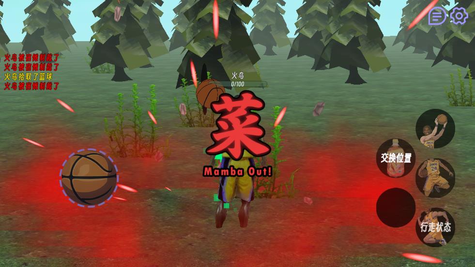 牢大回戰(zhàn)肘術(shù)玩家自制版 截圖1
