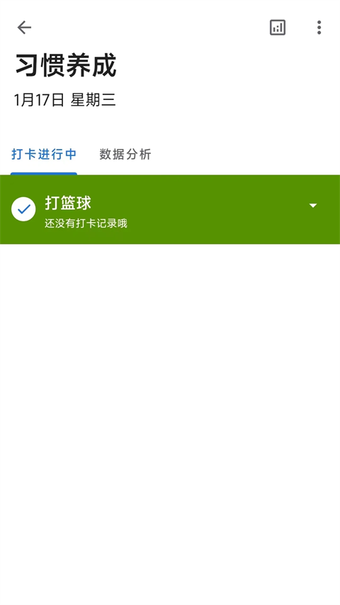 奇妙应用软件库 截图3